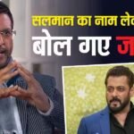क्यों बड़े एक्टर नहीं बन पाए जावेद जाफरी? कहा- इंडस्ट्री का अपना एक जाल है