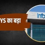 IT सेक्टर के कर्मचारियों की बल्ले-बल्ले, इंफोसिस ने बताई सैलरी हाइक की तारीख, 20000 फ्रेशर्स होंगे भर्ती