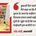Japan Pm India Visit Live:पीएम मोदी ने जापान की प्रधानमंत्री को बताया बहन, Ai और अन्य समझौतों की दी जानकारी – Japan Pm Sanae Takaichi India Visit Live Update Pm Modi Meet Welcome At Rashtrapati Bhavan Bilateral Talk News