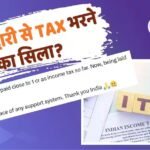 ITR: 1 करोड़ का टैक्स भरा, लेऑफ में चली गई शख्स की नौकरी, पोस्ट कर छलका दर्द, छिड़ी बहस