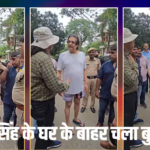 Video: गुरुग्राम में एक्टर चंद्रचूड़ सिंह के घर के बाहर चला बुलडोजर, अवैध निर्माण पर बड़ी कार्रवाई, देखें वीडियो