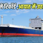 सरकार का बड़ा फैसला, अब अमेरिका से ये चीज खरीदेगा भारत, कमाई का नया रास्ता भी खुलेगा