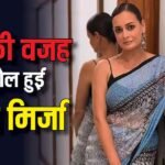 ‘इतना घमंड क्यों…’, दीया मिर्जा के 5 साल के बेटे ने डिलीवरी बॉय को दिया ज्ञान, तो यूजर्स ने एक्ट्रेस को किया ट्रोल