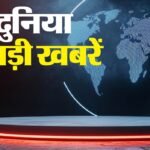 Top News:आज भारत का पहला निजी रॉकेट लॉन्च; Bcci बोला- रोहित के संन्यास के कयास गलत; ईरान में 7वीं रात भी हमले – Top News Skyroot Vikram 1 Launch Us Iran Attacks Ladakh Geothermal Well