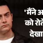 ‘उसे टूटते और रोते देखा है’, तीसरी शादी पर विवाद के बीच आमिर के दोस्त का बयान; निजी जीवन पर किए बड़े खुलासे – Amid The Controversy Surrounding His Third Marriage Aamirs Friend Says I Have Seen Him Break Down And Cry