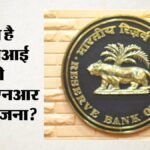 एफसीएनआर योजना का बड़ा असर:45 दिन में टूटा 13 साल पुराना रिकॉर्ड, भारत आ सकते हैं 7 लाख करोड़ रुपये – Major Impact Of Fcnr Scheme 13-year Record Broken In 45 Days ₹7 Lakh Crore Could Flow Into India