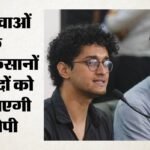 सीजेपी का दूसरा बड़ा कदम:cjp ने राकेश टिकैत से की मुलाकात, किसानों और युवाओं के मुद्दों पर मांगा समर्थन – Cjp Met Bku Leader Rakesh Tikait