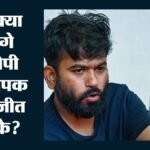 सीजेपी का अगला दांव क्या:अब कहां है आंदोलन की तैयारी, अभिजीत दीपके ने क्या-क्या कहा? – Cjp Founder Abhijeet Dipke On Future Strategy Punjab Paper Leak Government Talks Student Cases