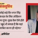 Exclusive:‘काम मांगने की हिम्मत नहीं…’ सीरीज ‘ग्राम चिकित्सालय’ फेम अमोल पराशर ने सुनाए करियर से जुड़े किस्से – Amol Parashar Exclusive Interview Talk About Series Gram Chikitsalay 2 And His Career Journey