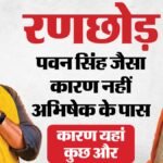 Bihar :बांकीपुर में प्रशांत किशोर के सामने भाजपा का पहला दांव क्यों हुआ फेल? शपथ पत्र की ‘वह’ बात ही घाव बनी – Bankipur By Election Bjp Candidate Abhishek Kumar Bunty Education In Question Neeraj Kumar Sinha New Candidate