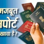 दुनिया के जिन देशों में है वीजा-फ्री एंट्री, वहां चुकाना पड़ता है भारी भरकम टैक्स, रिपोर्ट ने बताई कड़वी सच्चाई