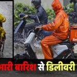 Mumbai Rains: मुंबई की बारिश में डिलीवरी का इम्तिहान, जलभराव के बीच कंपनियों ने बदला काम करने का तरीका