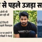 यूक्रेन मिसाइल हमला:शादी से पहले उजड़ा केरल के नाविक अखिल जोयन का घर, नौकरी छोड़ने से पहले ही छिन गई जिंदगी – Kerala Seafarer Akhil Joyan Killed In Odesa Missile Attack
