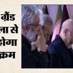 Ali Khamenei Funeral:अली खामेनेई का ताबूत देख गालिबाफ-अराघची की आंखें नम, अंतिम विदाई में उमड़ेंगे लाखों लोग – Ghalibaf Araghchi Break Down In Tears During Farewell To Ayatollah Ali Khamenei