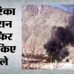 क्या प. एशिया में फिर छिड़ेगा संघर्ष?:us ने ईरान पर शुरू किए हमले, तेल टैंकरों को निशाना बनाने पर कार्रवाई – Tensions Escalate Between Us-iran: Us Central Command Launches Massive Strikes On Iran Following Ship Attack