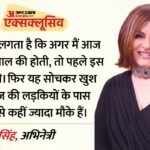 Exclusive:’फिल्म के सुर से अलग परफॉर्म करोगी, तो फेल हो जाओगी’, आमिर खान ने अर्चना पूरन सिंह से कही थी ये बात – Archana Puran Singh Exclusive Interview Actress Shares Memories Of Raja Hindustani And Aamir Khan Suggestion