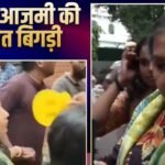 सीजेपी के विरोध प्रदर्शन में बिगड़ी शबाना आजमी की तबीयत, हाथ पकड़कर ले जाते दिखे लोग