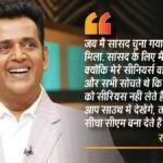 थलापति विजय पर रवि किशन ने साधा निशाना? साउथ में एक्टर्स की राजनीति पर दिया बड़ा बयान