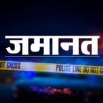Maharashtra:’सरकार या Cm की आलोचना देश के खिलाफ युद्ध नहीं’, अदालत ने आरोपी को जमानत देते हुए और क्या कहा? – Pune-court-grants-bail-to-ncp-sp-leader-says-criticism-govt-and-cm-fadnavis-not-waging-war-against-country