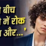 जब अभय वर्मा को समझ लिया था ट्रांसजेंडर, लड़कों ने सड़क पर की थी गंदी हरकत