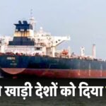 LPG News: अब नहीं होगी सिलेंडर की किल्लत, अमेरिका से दोगुनी गैस खरीदेगा भारत, सरकार ने बदला प्लान