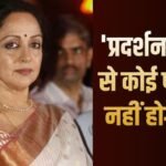 ‘इसका कोई मतलब नहीं है…’, CJP के प्रदर्शन पर हेमा मालिनी का बड़ा बयान, स्टूडेंट्स को दी सलाह