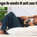 अनुराग कश्यप से लेकर सयाजी शिंदे तक, वांगचुक के समर्थन में उतरे सितारे; किसी ने जताई चिंता तो कोई हुआ नाराज – These Celebrities Came In Support Of Sonam Wangchuk Shared Video And Post