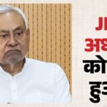 Nitish Kumar Health :नीतीश कुमार Nda बैठक से पहले बीमार! क्या हुआ, बैठक में जाएंगे या नहीं? – Nitish Kumar Health Update Before Nda Meeting In Patna Bihar News