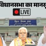 Bihar Vidhan Sabha Live:’पटना में मेरी हत्या कर देते’- Mla का बड़ा आरोप, विधानसभा में पक्ष-विपक्ष का हंगामा – Bihar Vidhan Sabha Monsoon Session 2026 Live Will Rjd Congress Back Left Parties After Patna Protest