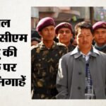 आज बिमल गुरुंग और Cm शुभेंदु की मुलाकात:क्या दार्जिलिंग में शुरू होगा नया सियासी अध्याय, किन मुद्दों पर बात? – Bimal Gurung To Meet Bengal Cm Subhendu Adhikari Today These Issues Might Be Discussed In Meeting
