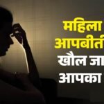 वहशी बाबा की करतूत:संतान की चाह में परेशान महिला का ढोंगी ने उठाया फायदा, झाड़-फूंक के नाम पर कर दिया ये कांड – Tikamgarh: A Woman Desperate For A Child Was Misdeed By A Fake Baba