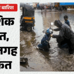 Monsoon:महाराष्ट्र में बारिश का कहर जारी, मुंबई में स्कूल-कॉलेज बंद; गुजरात में भारी बारिश की चेतावनी जारी – Mumbai Gujarat Rain Monsoon Updates School College Closed Heavy Rain Red Alert Imd