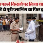 पवन ने किया है ये पाप?:10 दिन से बंद था कमरा, बदबू आई तो खुला राज; फंदे के साथ मिली बिहार से आई महिला की लाश – Woman Dead Body Found Hanging In Home In Ghaziabad Neighbors Called Police After Foul Smell