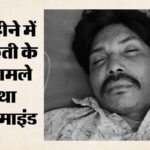 Up Encounter:बदायूं में पुलिस मुठभेड़ में पचास हजार का इनामी डकैत ढेर, दरोगा और सिपाही भी घायल – Dacoit With 50000 Bounty Killed In Police Encounter In Badaun