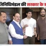 Cjp Protest Live:सीजेपी ने बैठक में रखी तीन शर्तें, दिल्ली मेट्रो के 15 स्टेशन अभी भी बंद; पढ़ें अपडेट – Cjp Protest Today Live Updates Government To Hold Talks Delhi Metro Shuts 17 Stations Neet Paper Leak