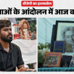 Cjp Protest:जंतर-मंतर पर इंटरनेट बंद, वांगचुक का वजन 11 Kg घटा; अबतक कितनी Fir, आंदोलन के 34वें दिन आगे क्या? – Cjp Protest Support At Jantar Mantar Wangchuk Weight Loss Many Firs Delhi Police Crackdown Know What Next