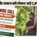 Cjp Protest:पुलिस बर्बरता के खिलाफ सीजेपी कल करेगी राष्ट्रव्यापी प्रदर्शन; सरकार से बात के लिए रखी ये शर्तें – Cjp To Hold Nationwide Protest Tomorrow Against Police Brutality