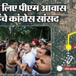 कांग्रेस की गुप्त योजना:कैसे अचानक Pm आवास के बाहर जुट गए कांग्रेस सांसद, पुलिस-शासन क्यों नहीं रोक पाए धरना? – Congress Secret Plan To Protest Outside Prime Minister Pm Residence At 7 Lok Kalyan Marg Rahul Gandhi Priyanka