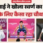Cwg 2026 Day 4:भारत को चौथे दिन एक स्वर्ण और दो रजत, भारतीय भारोत्तोलकों का कमाल; तैराकी रिले टीम से भी आस – Commonwealth Games 2026 Day 4 Highlights: Basketball Boxing Bowls And Para Bowls Swimming Results Updates