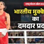 Cwg 2026 Boxing:भारत ने मुक्केबाजी में अब तक पक्के किए दो पदक, प्रीति और प्रिया सेमीफाइनल में पहुंचीं – Commonwealth Games 2026 Indian Boxers Quarter Final Match Results And Updates Preeti Priya Parveen Jadumani