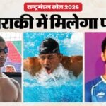 Cwg 2026:बुडिगिना और इमाम अली ने पैरा तैराकी में जगाई पदक की आस, श्रीहरि सेमीफाइनल में; साजन प्रकाश बाहर – Cwg 2026: Budigina And Imam Ali Hopes For Medals In Para-swimming Srihari In Semi-finals Sajan Prakash Out