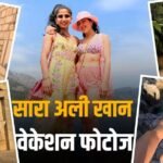 'समंदर सब कुछ है…', सारा अली खान दोस्तों संग छुट्टियों के यूं ले रहीं मजे, फ्लॉन्ट किए एब्स, देखिए Photos