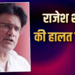 प्रभास की ‘स्पिरिट’ के सेट पर एक्टर राजेश शर्मा को जहरीले कीड़े ने काटा, अस्पताल में भर्ती, हालत नाजुक