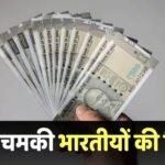 Dubai Lottery: किस्मत हो तो ऐसी! दुबई में नौकरी करने गए 2 भारतीयों की लगी लॉटरी, जीते 9.5 करोड़ रुपए