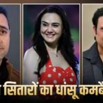 गोविंदा से प्रीति जिंटा तक, सालों बाद इन सितारों की होगी बड़े पर्दे पर वापसी, इन फिल्मों से मचाएंगे गदर
