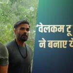 Welcome To The Jungle Day 6: ‘वेलकम टू द जंगल’ ने छठे दिन काटा बॉक्स ऑफिस पर गदर, बनाए ये 6 रिकॉर्ड