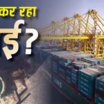 Explained: UAE होर्मुज स्ट्रेट के बगल में क्यों बना रहा नया बंदरगाह? ईरान के ‘इकोनॉमिक बम’ का तोड़ या कमजोरी छिपाने की कोशिश