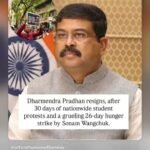 धर्मेंद्र प्रधान के इस्तीफे पर प्रियंका चोपड़ा, प्रकाश राज सहित बॉलीवुड ने क्या कहा? जानें