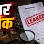 Cgpsc पेपर लीक में बड़ा खुलासा:पूर्व चेयरमैन पर रिश्तेदारों को नौकरी दिलाने का आरोप, ईडी ने किया गिरफ्तार – Cgpsc Paper Leak Case: Ed Arrests Former Chairman Over Alleged Recruitment Scam And Exam Manipulation