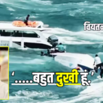 वियतनाम में नाव पलटने से भारतीय पर्यटकों की मौत पर राहुल गांधी का आया रिएक्शन, कहा – ‘मैं भारत सरकार से…’